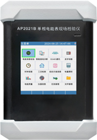 AP2021B 单相电能表现场检验仪
