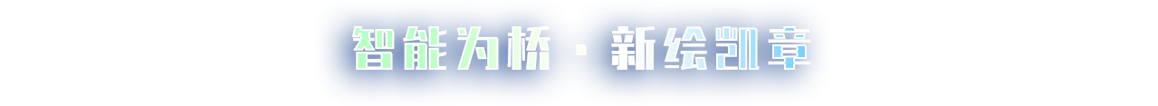 标语